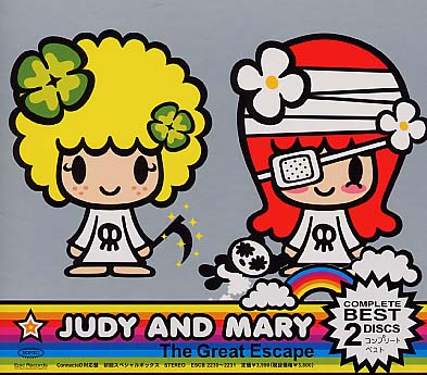 新品未使用 希少 JUDY AND MARY浴衣 ジュディーアンドマリー 新品未使用 希少 JUDY AND MARY浴衣 ジュディーアンドマリー