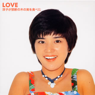 楽天市場】新品 桜田淳子 ゴールデン☆ベスト (CD) VICL-62470 : c.s.c