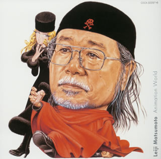 楽天市場】松本零士 音楽大全 The Music Encyclopedia of LEIJI
