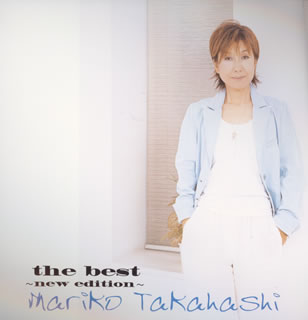 楽天市場】新品 高橋真梨子 ザ・ベスト NEW・エディション 2枚組 全32