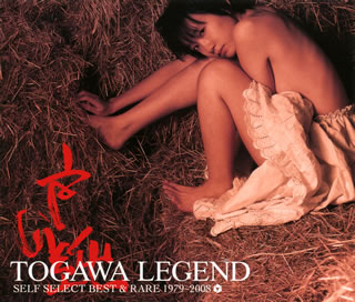 【国内盤CD】【新品】戸川純 ／ TOGAWA LEGEND SELF SELECT BEST&RARE 1979～2008[3枚組]