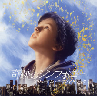 楽天市場】黄昏のシンセミア ORIGINAL SOUNDTRACK 【CD】 : 浪漫遊