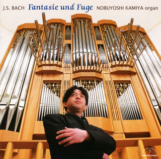 大赋格曲～德国的风琴名曲集纸店信义(og)[cd]