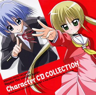 楽天市場】【中古】 ハヤテのごとく！キャラクターCD（1）／綾崎