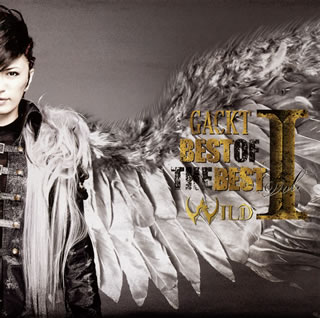 【国内盤CD】【新品】GACKT ／ BEST OF THE BEST vol.1-WILD- [CD+BD][2枚組]
