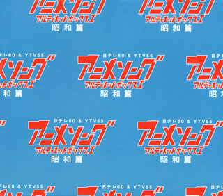 アニメ Key BOX 1999-2019 SOUND COLLECTION CD アニメ Key BOX 1999-2019 SOUND COLLECTION CD アニメ Key BOX 1999