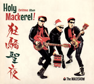 レア THE MACKSHOW 怪人二十面相 スカジャン M レア THE MACKSHOW 怪人