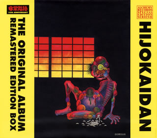 【国内盤CD】【新品】非常階段 ／ THE ORIGINAL ALBUM REMASTERED EDITION BOX[13枚組]｜あめりかん・ぱい