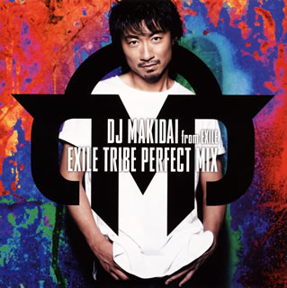 【DJ MAKIDAI】グラス☆ポップ☆CD☆クリアファイル☆レア☆非売品 Amazon.co.jp: DJ MAKIDAI from EXILE Treasure MIX 2 (初回盤