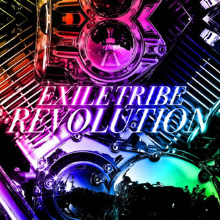 【国内盤CD】【新品】EXILE TRIBE ／ EXILE TRIBE REVOLUTION [CD+BD][2枚組]