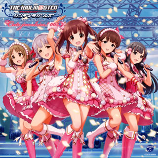 楽天市場】【国内盤CD】【新品】「アイドルマスター シンデレラ