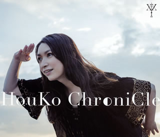 【国内盤CD】【新品】桑島法子 ／ HouKo ChroniCle[3枚組]