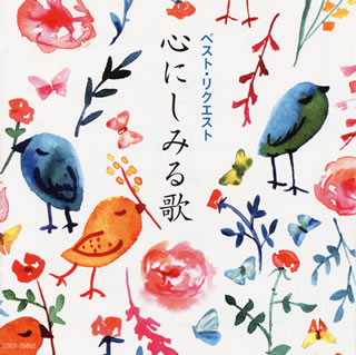 楽天市場】音楽よ回れ!! MUSIC GO ROUND ~ゆるベスト!~(2CD+DVD)[初回