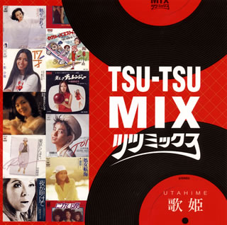 つんく♂ベスト作品集㊤「シャ乱Q～モーニング娘。」～つんく♂芸能生活15周年記… つんく♂ベスト作品集「シャ乱Q〜モーニング娘。」