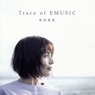 【国内盤CD】【新品】新田恵海 ／ Trace of EMUSIC [CD+BD][3枚組]