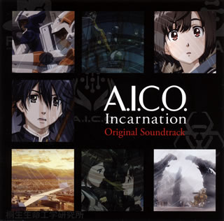 【国内盤CD】「A.I.C.O. Incarnation」Original Soundtrack ／ 岩代太郎[2枚組]画像