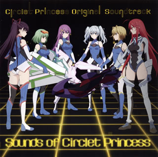 【国内盤CD】【新品】「サークレット・プリンセス」オリジナルサウンドトラック Sounds of Circlet Princess ／ 酒井陽一[2枚組]画像