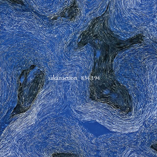 サカナクション CD アルバム セット 初回盤 (1st～834.194まで) サカナクション CD アルバム セット 初回盤 (1st～834.194まで)