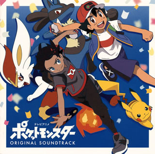 KONAMI - ゆず GET BACK」（完全限定生産盤） – TOY'S STORE