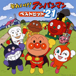 Amazon.co.jp: 南国少年パプワくん スーパー・ベスト: Music