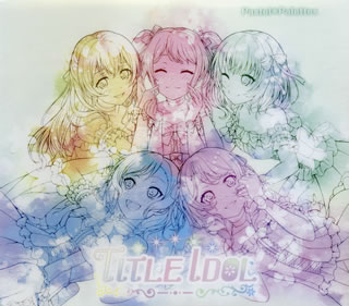 安い購入 楽天市場 国内盤cd Title Idol Pastel Palettes Cd 2枚組 初回出荷限定盤 J21 5 19発売 あめりかん ぱい 人気ブランドを Lexusoman Com