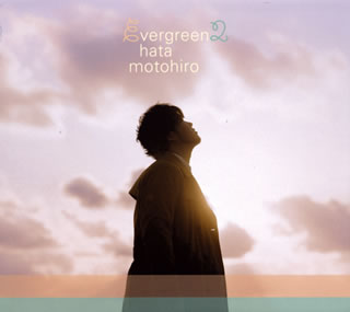 【国内盤CD】【新品】秦 基博 ／ evergreen2 [CD+BD][3枚組][初回出荷限定盤(初回限定盤 3DISCS 2CD+Blu-ray)]