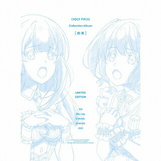 【国内盤CD】【新品】「IDOLY PRIDE」Collection Album[約束] [CD+BD][2枚組][初回出荷限定盤]
