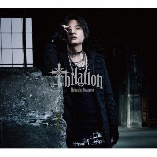 【国内盤CD】【新品】岡本信彦 ／ 十bilation [CD+BD][2枚組][初回出荷限定盤(初回限定生産盤 ／ 豪華盤 ／ 10周年記念)]