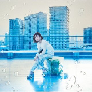 【国内盤CD】【新品】楠木ともり ／ 遣らずの雨 [CD+DVD][2枚組][初回出荷限定盤(初回生産限定盤B)]