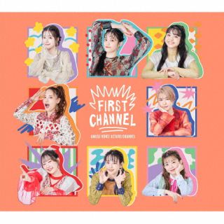 【国内盤CD】【新品】AMUSE VOICE ACTORS CHANNEL ／ FIRST CHANNEL [CD+DVD][2枚組][初回出荷限定盤(初回限定盤)]