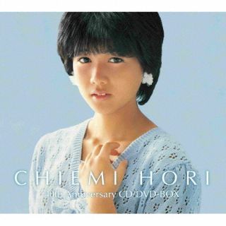【国内盤CD】【新品】堀ちえみ ／ 堀ちえみ 40周年アニバーサリー CD ／ DVD-BOX [CD+DVD][14枚組]【J2023/2/8発売】