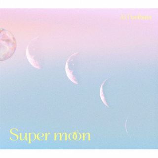 【国内盤CD】【新品】降幡愛 ／ Super moon [CD+BD][2枚組][初回出荷限定盤(初回限定盤)]【J2023/10/18発売】