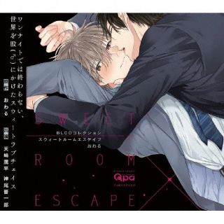 【国内盤CD】【新品】BLCDコレクション「スウィートルームエスケイプ」[2枚組]【J2023/10/27発売】