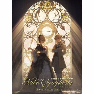【国内盤CD】【新品】初音ミクシンフォニー2023 Live at Suntory Hall 東京フィルハーモニー交響楽団 ／ 栗田博文 ／ 石丸由佳[2枚組]【J2023/12/20発売】