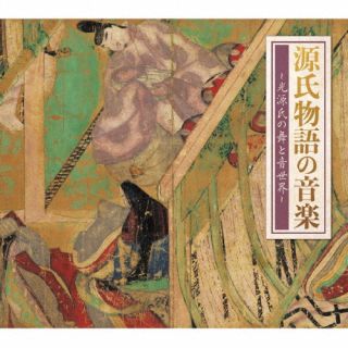 【国内盤CD】【新品】源氏物語の音楽～光源氏の舞と音世界～[5枚組]【J2023/11/22発売】