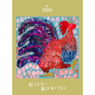 【国内盤CD】【新品】PEDRO ／ 赴くままに，胃の向くままに [CD+BD][3枚組][初回出荷限定盤(初回生産限定盤)]【J2023/11/29発売】｜あめりかん・ぱい