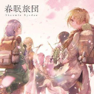 【国内盤CD】【新品】She is Legend ／ 春眠旅団[初回出荷限定盤(初回生産限定盤)]【J2024/3/27発売】