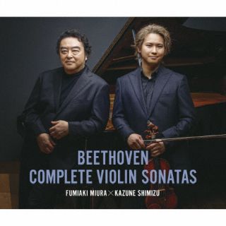 【国内盤CD】【新品】ベートーヴェン:ヴァイオリン・ソナタ全集 三浦文彰 清水和音[4枚組]【J2024/09/25発売】