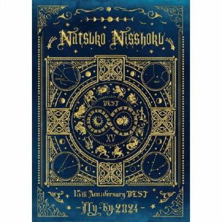 【国内盤CD】【新品】日食なつこ ／ 日食なつこ 15th Anniversary BEST -Fly-by2024-[2枚組][初回出荷限定盤(初回限定盤)]【J2024/09/18発売】