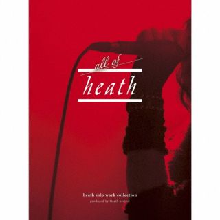 【国内盤CD】【新品】heath ／ all of heath [CD+BD][5枚組][初回出荷限定盤(生産限定盤)]【J2024/10/23発売】