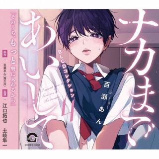 楽天市場】【国内盤CD】【新品】海渡翼 ／ CONTRAST[初回出荷