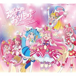 【国内盤CD】【新品】吉武千颯 / \