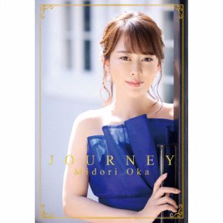 【国内盤CD】【新品】丘みどり ／ JOURNEY[2枚組][初回出荷限定盤(初回限定盤 ／ 20周年記念)]【J2024/12/25発売】