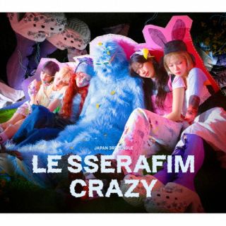 楽天市場】【輸入盤LPﾚｺｰﾄﾞ】【新品】LE SSERAFIM / EASY-CRAZY-HOT