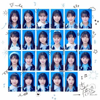 【国内盤CD】【新品】僕が見たかった青空 ／ 恋は倍速 [CD+BD][2枚組][初回出荷限定盤(初回盤 ／ 僕青LIVE盤)]【J2025/3/19発売】｜あめりかん・ぱい