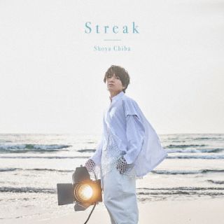 【国内盤CD】【新品】千葉翔也 ／ Streak [CD+BD][2枚組][初回出荷限定盤(完全生産限定盤)]【J2025/7/9発売】