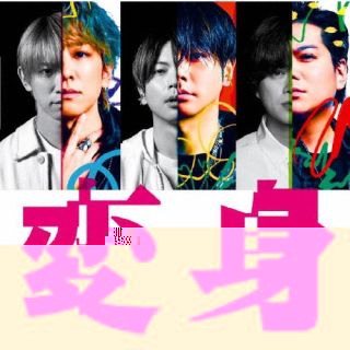 楽天市場】CD / NEWS / 変身 (通常盤) / LCCN-909 : on HOME-オンホーム-