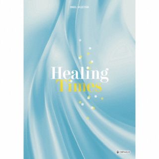【国内盤CD】【新品】オルゴール・セレクション Healing Times[5枚組]【J2025/11/5発売】