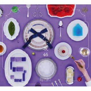 楽天市場】【新品】 My respect (完全生産限定盤) CD 乃木坂46 佐賀