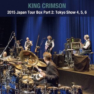 【国内盤CD】【新品】キング・クリムゾン 2015年ジャパン・ツアーBOX 2 東京公演編パート2[6枚組][初回出荷限定盤]【K2026/2/18発売】